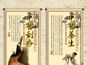 古法新韻·火罐養(yǎng)生——傳承千年的健康之道
